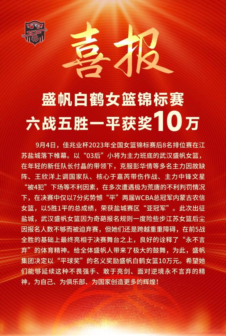 伊马诺尔与皇家社会的合同到2025年6月到期，他目前在皇家社会很开心，但未来的事情谁也说不准。